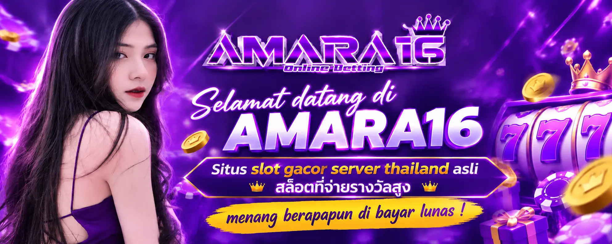 AMARA16